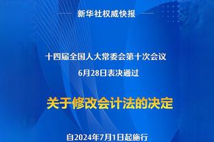 维金斯：这个赛季起起伏伏 但我们正向好发展